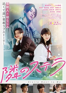 蜜桃在线视频抖音都市甜宠短剧封面