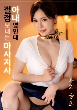 蜜桃在线视频文艺治愈剧集封面