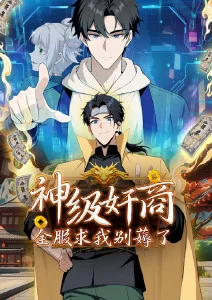 蜜桃在线视频日番日常喜剧动画封面